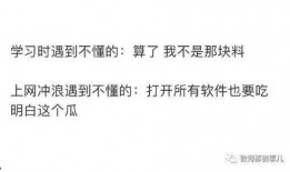 娱乐吃瓜配文小说推荐知乎,跟随知乎小说，解锁娱乐圈幕后秘闻