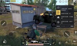 和平精英最新载具爆料,神秘战车亮相，战场格局再升级！